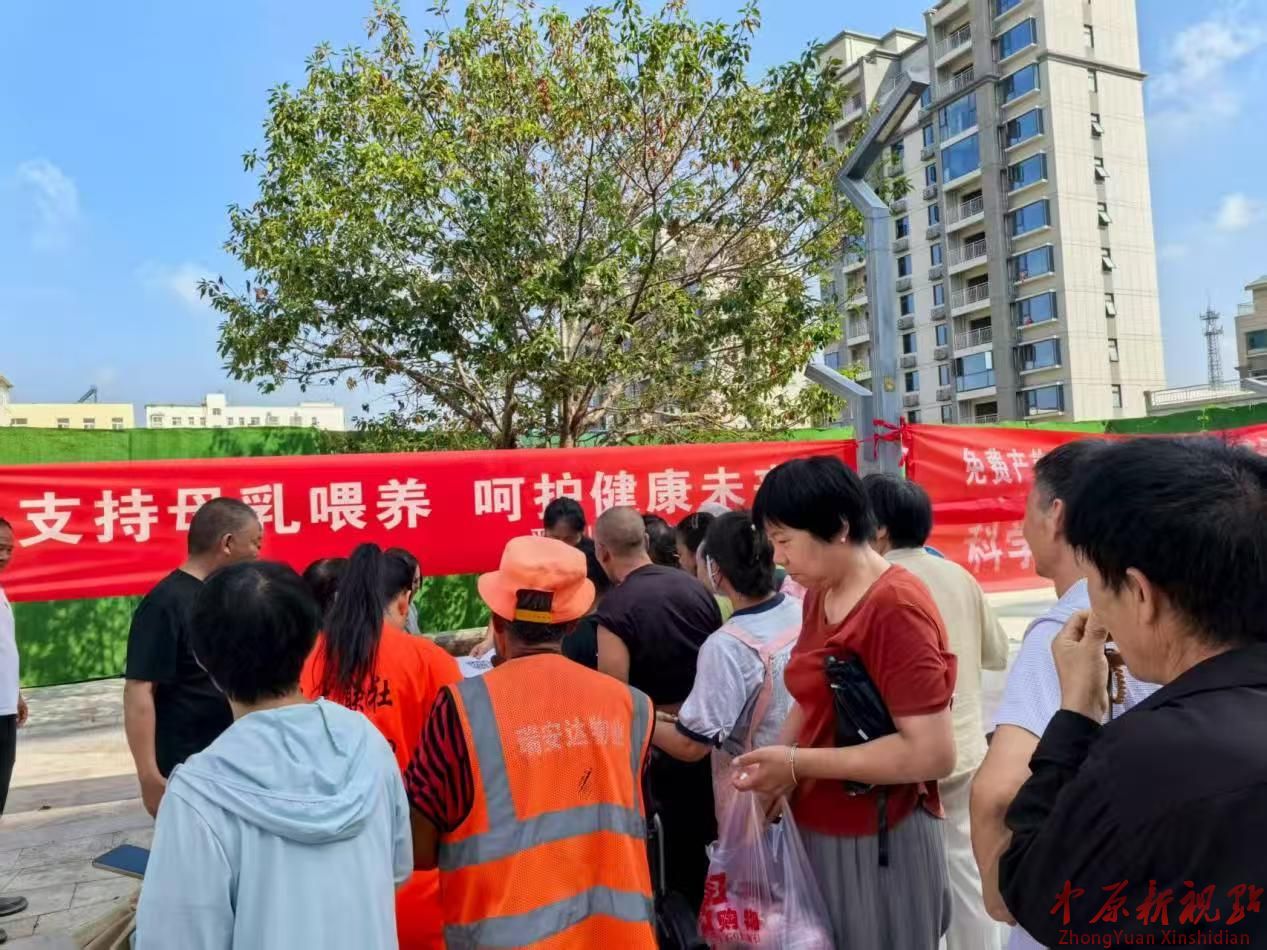 平顶山市石龙区卫健委：支持母乳喂养  呵护健康未来