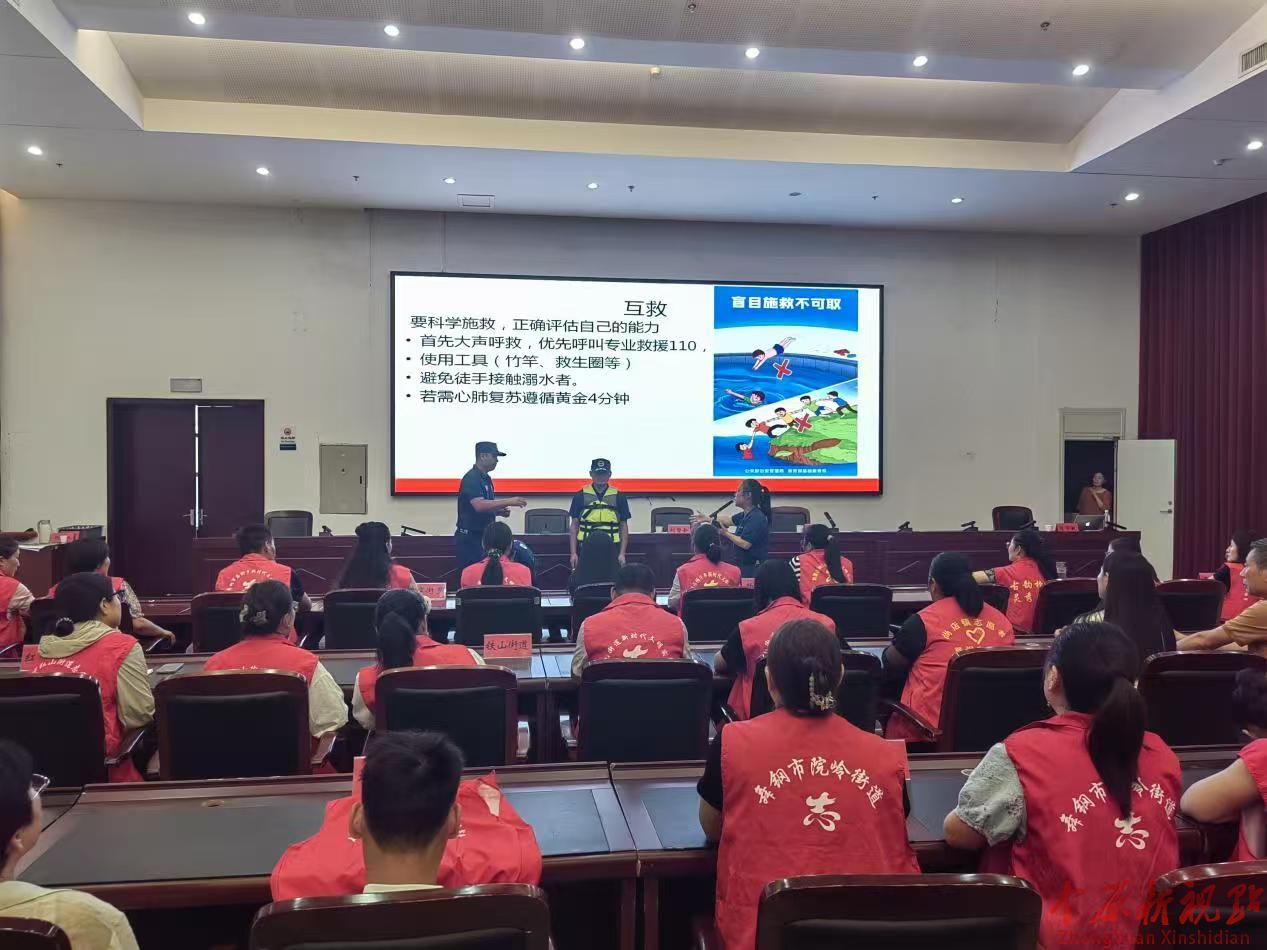 舞钢市举办“防溺水”志愿服务专题培训会