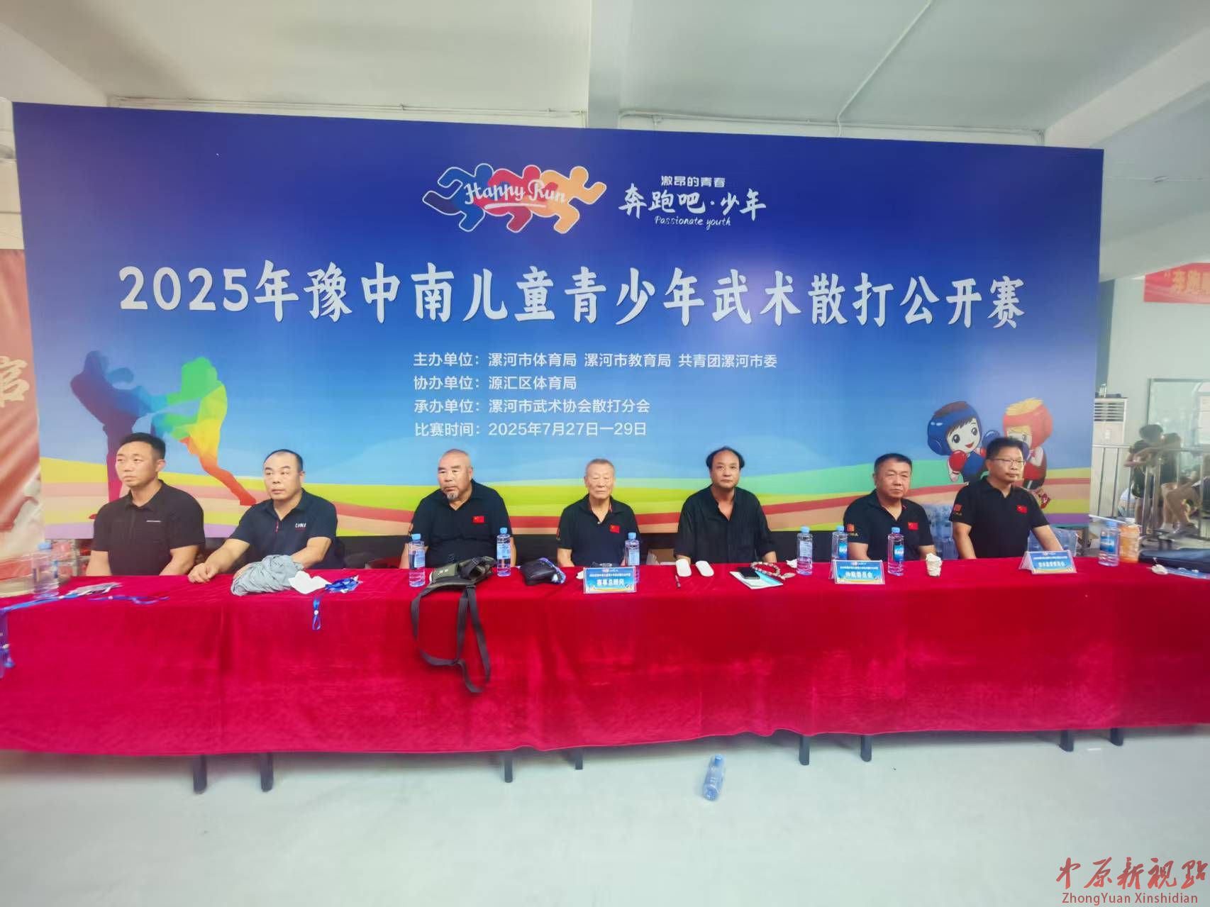 “奔跑吧·少年”2025豫中南青少年散打公开赛圆满落幕