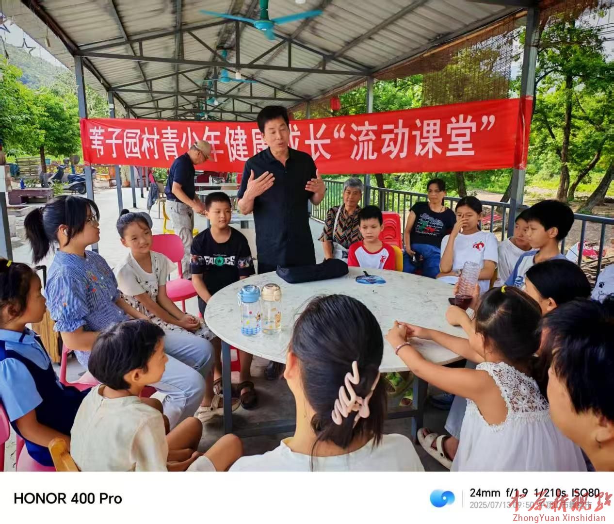 舞钢市苇子园村：举行青少年心理健康教育活动