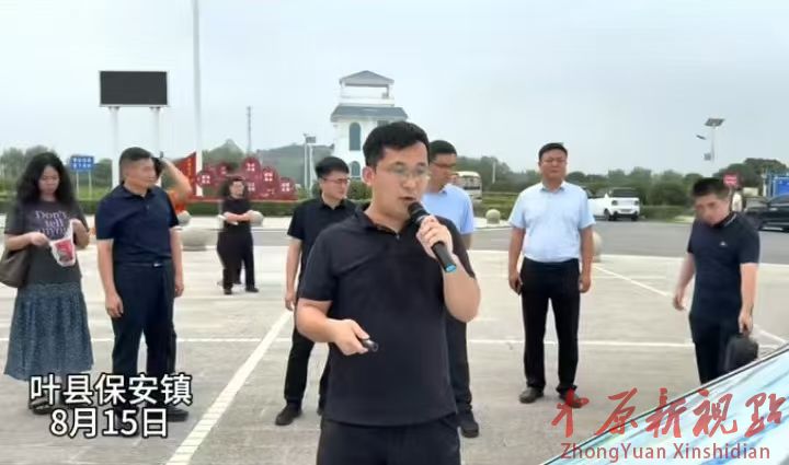 叶县保安镇 开展全国生态日博士人才及优秀青年交流活动