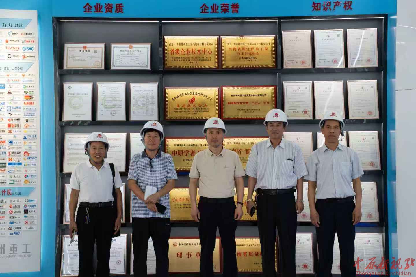 微信图片_2025-08-17_130213_568.jpg
