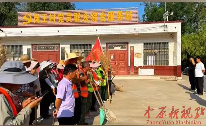 叶县辛店镇 ：观摩“取经”拓思路， 整治实干焕新颜
