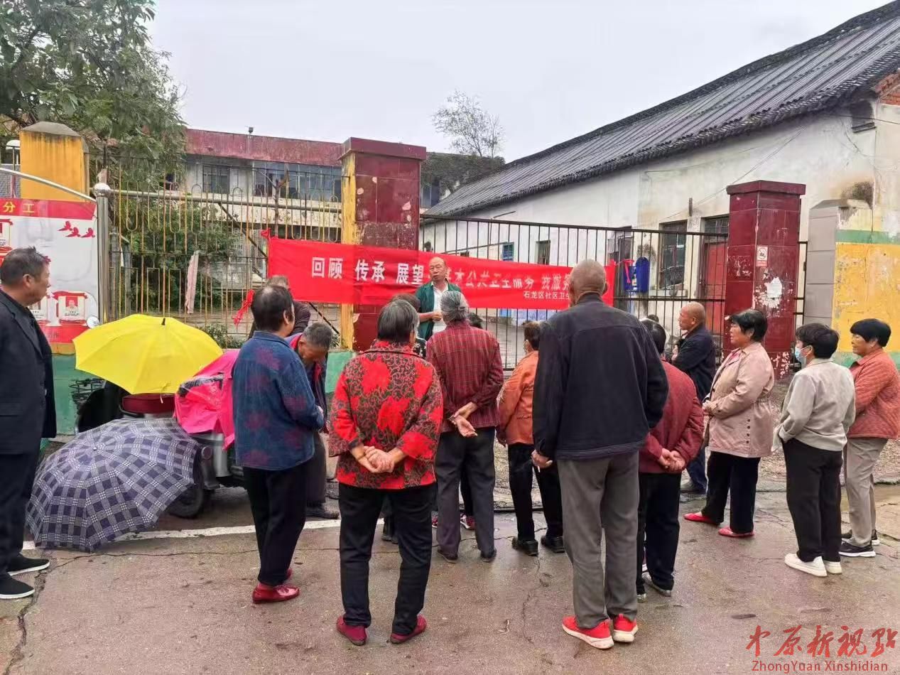 平顶山市石龙区：义诊进村暖人心 公卫服务护健康