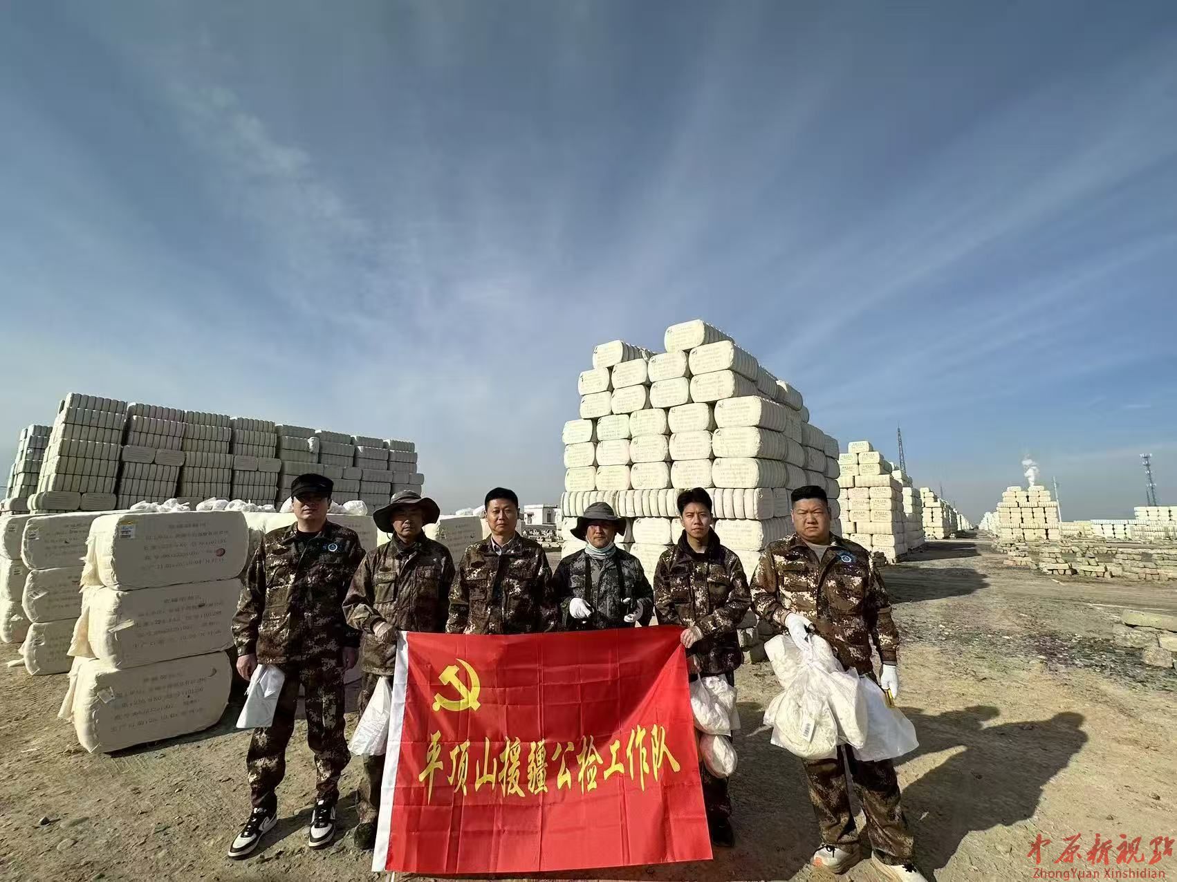 剑指天山再出征 躬耕棉海践初心  ——平顶山市检测中心援疆棉花公检队入疆三日攻坚纪实