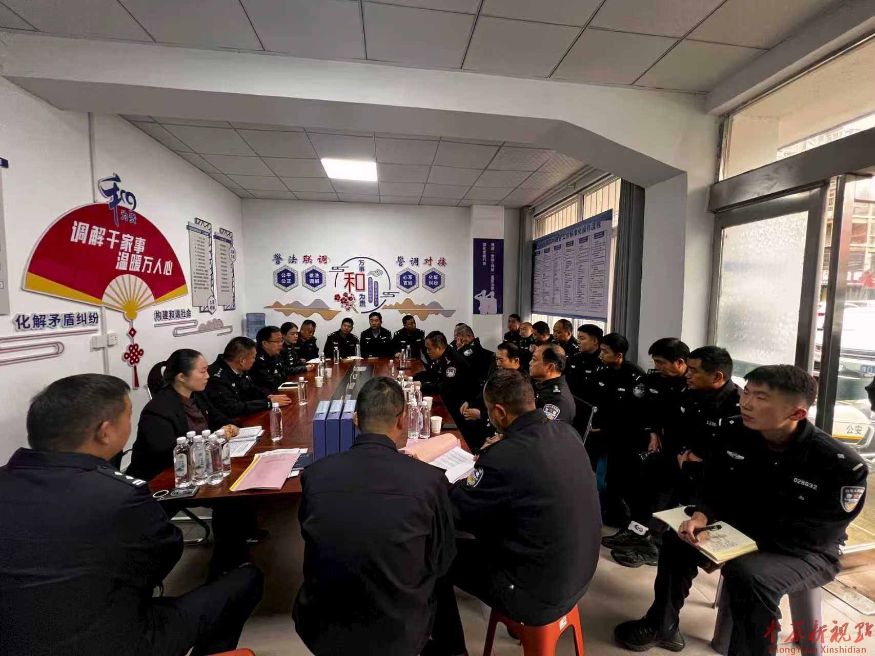 舞钢市公安局组织开展“警网融合”学习交流会 