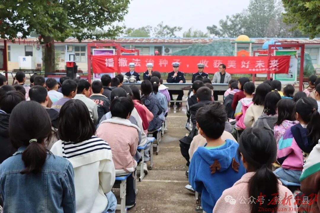 文明交通进校园 警校携手筑防线